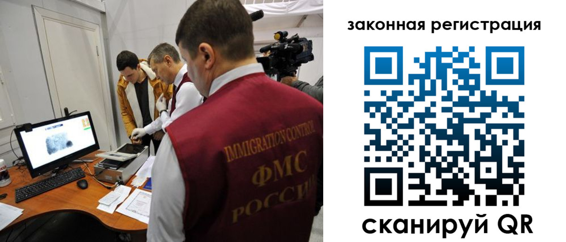 временная регистрация гарантия в Дорогобуже