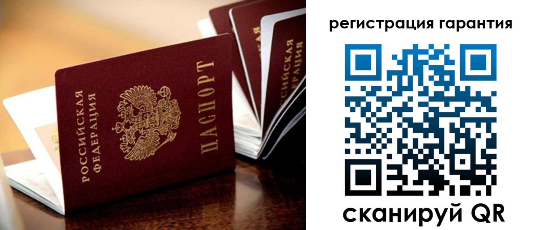прописка иностранных граждан в Дорогобуже
