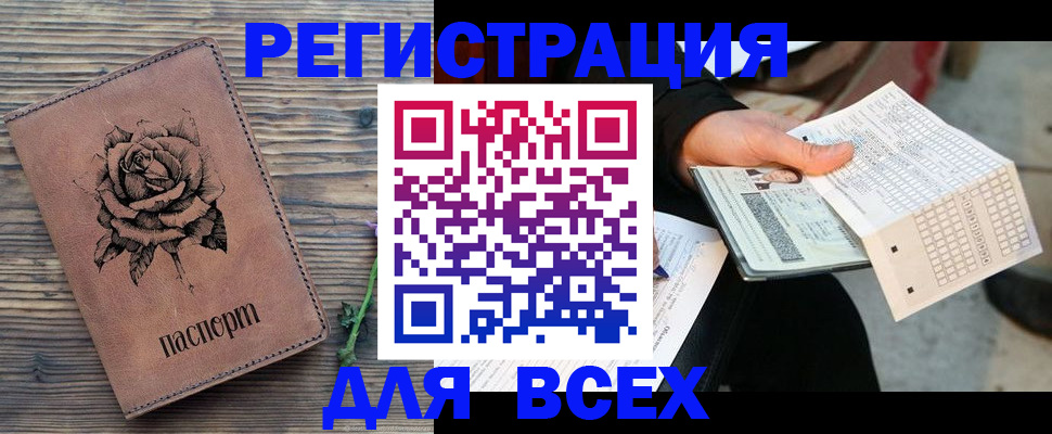 форма 3 в Дорогобуже