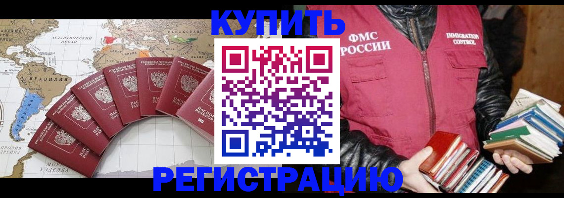 пропишу в квартире в Дорогобуже