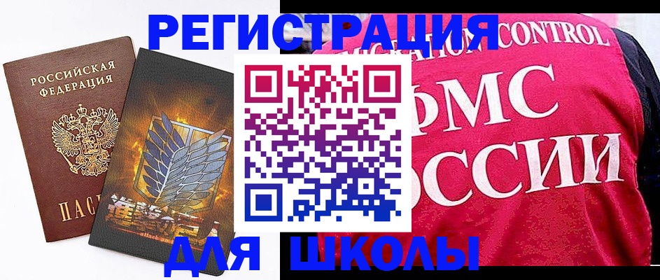 временная регистрация госуслуги в Дорогобуже